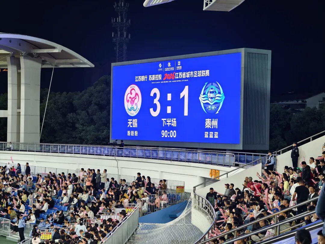 官方入口-落魂！今天无锡队的进球小最都来不及发！